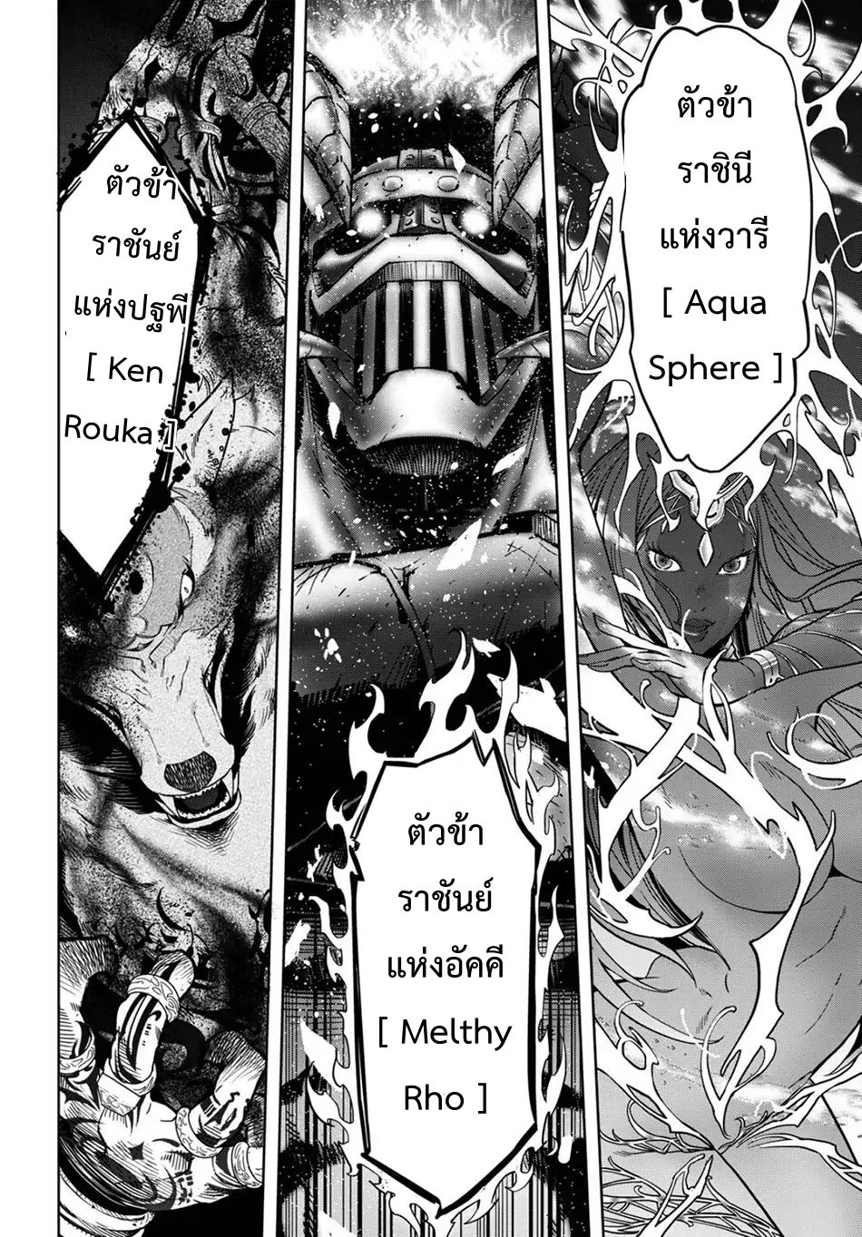 Game obu Familia - Family Senki 2-การแลกเปลี่ยนที่เท่าเทียม