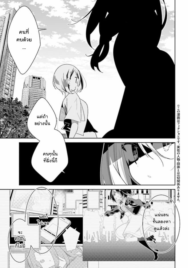 Watashi Igai Jinrui Zen'in Yuri 3.1-3.1