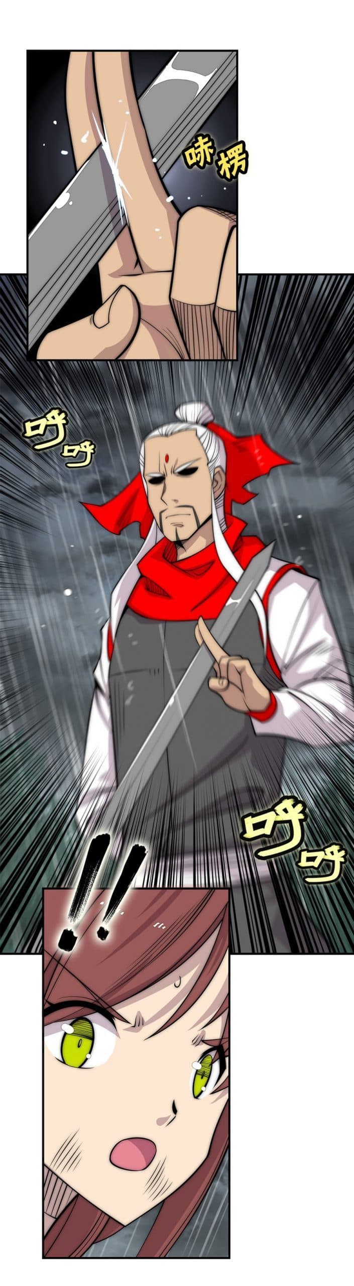The Master of Martial Arts Retired Life ชีวิตหลังปลดเกษียณของปรมาจารย์แห่งศิลปะการต่อสู้ 111-111
