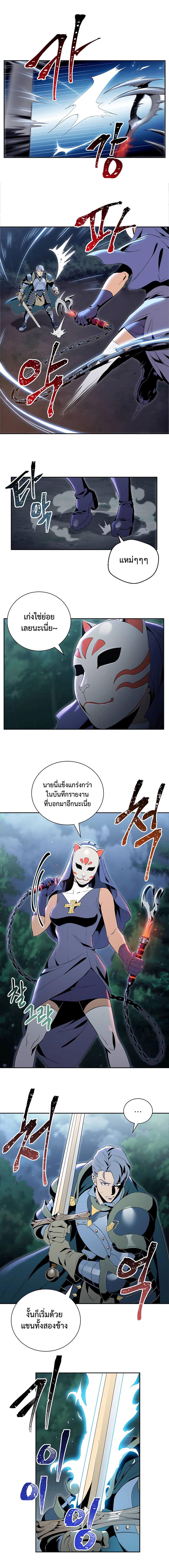 Skeleton Soldier Couldn't Protect the Dungeon นักรบโครงกระดูก ผู้มิอาจปกปักดันเจี้ยน 60-60