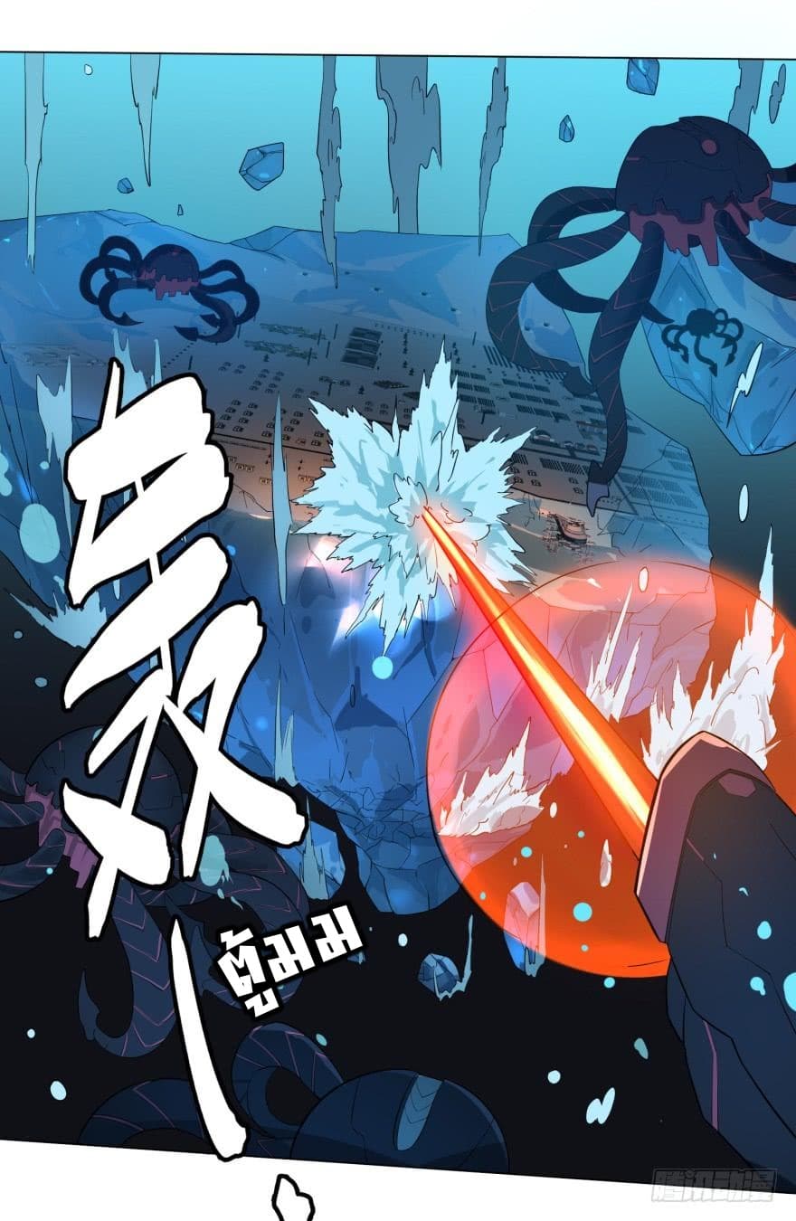 List of Villains 8-8