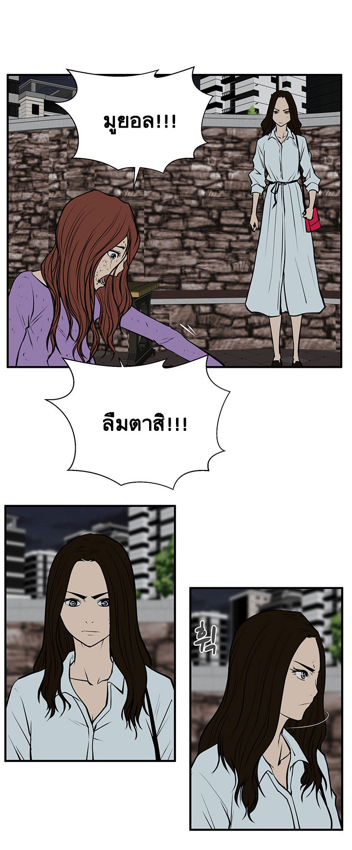 Mr. Kang 33-33