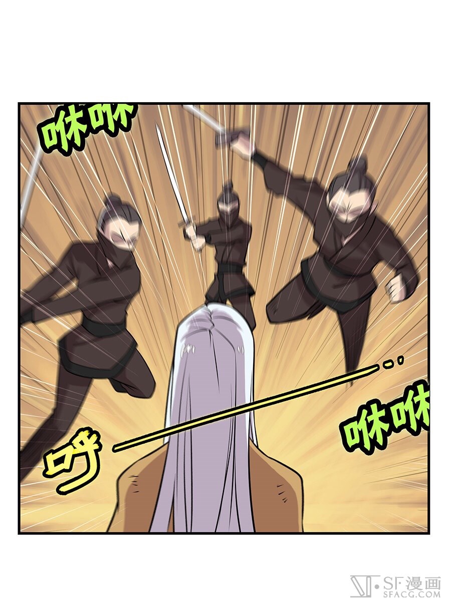 The Master of Martial Arts Retired Life ชีวิตหลังปลดเกษียณของปรมาจารย์แห่งศิลปะการต่อสู้ 19-19