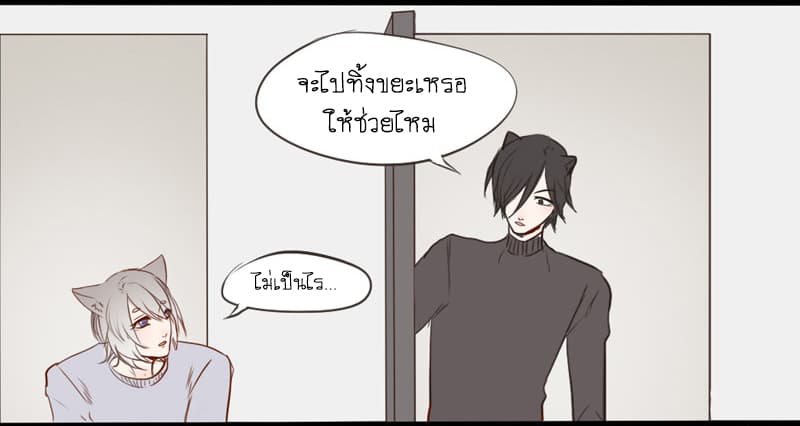 Mao Xian Sheng He Gou Gou คูมเหมียวกับหมาน่อย 8-ทิ้งขยะ n