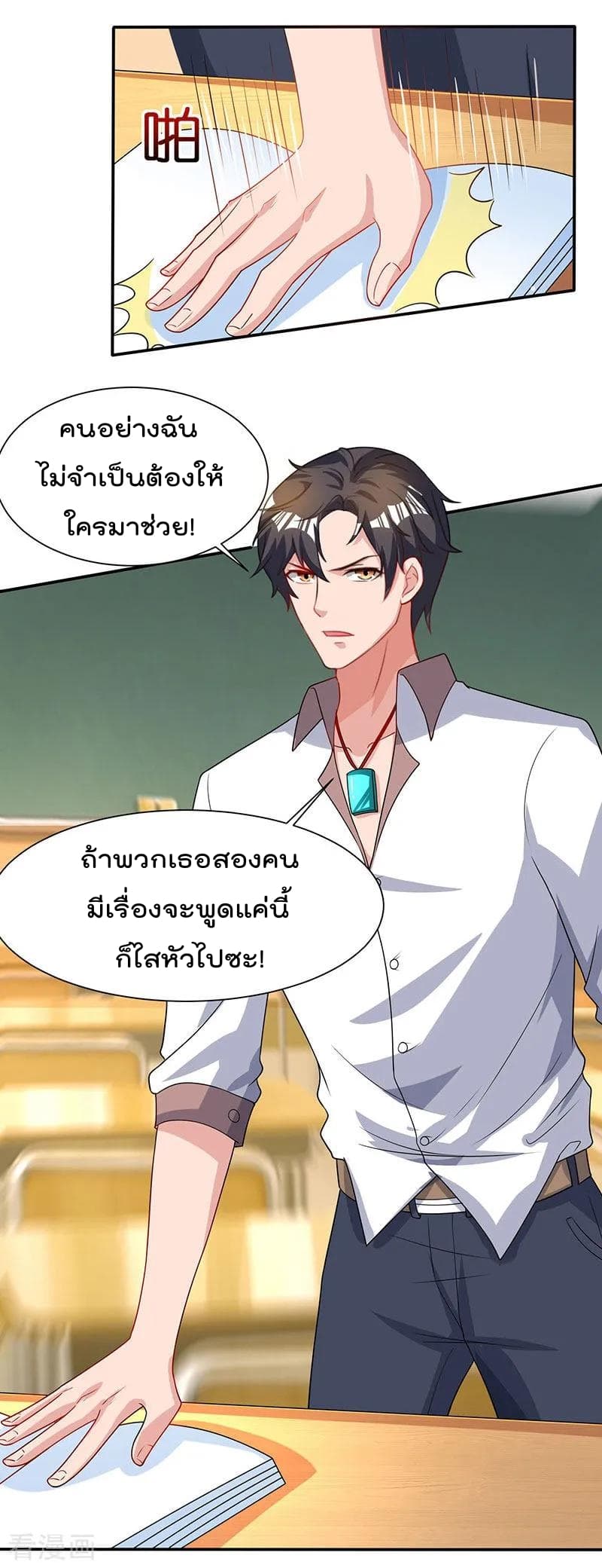 Rebirth Abandoned Less Return การเกิดใหม่ของจักรพรรดิเซียน 30-30
