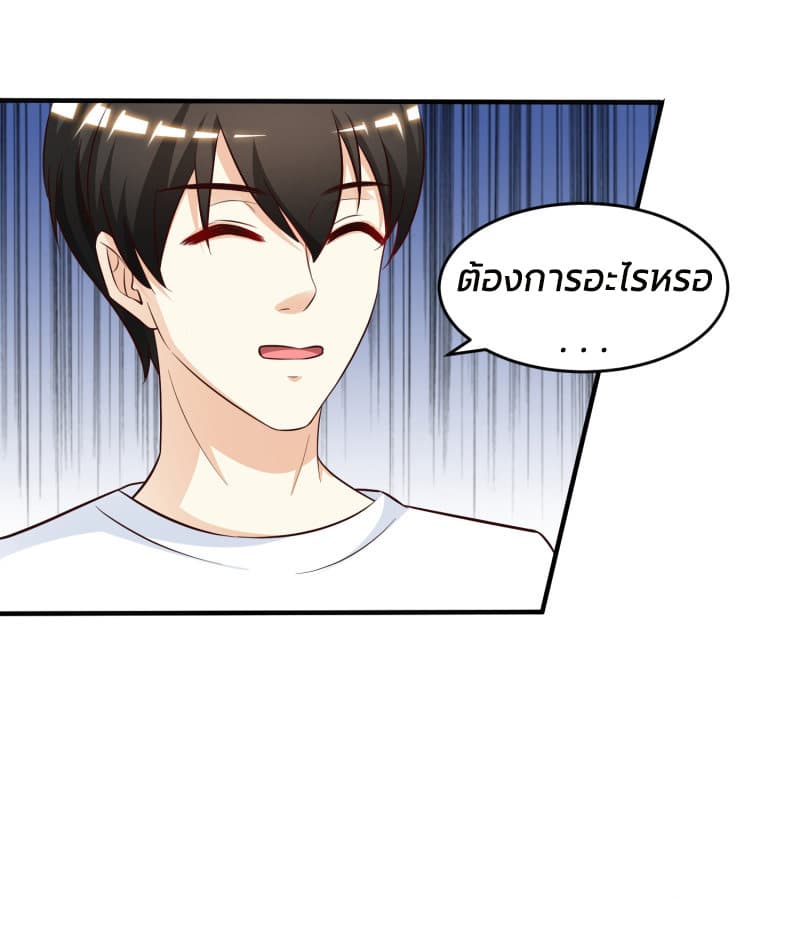 The Strongest Peach Blossom ราชาดอกไม้อมตะ 9-9