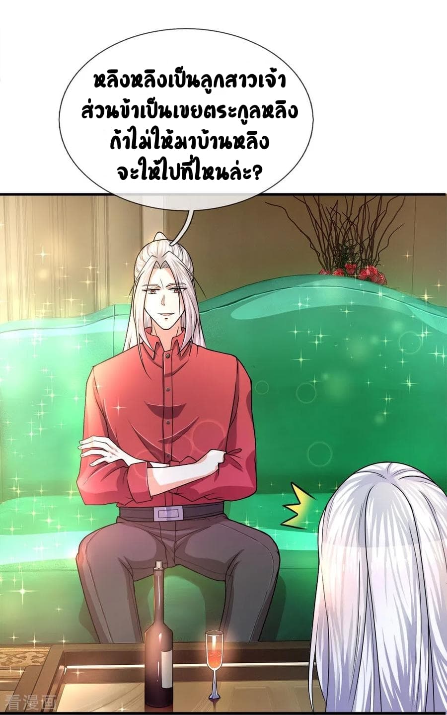 Immortal Reverence Dad 8-8