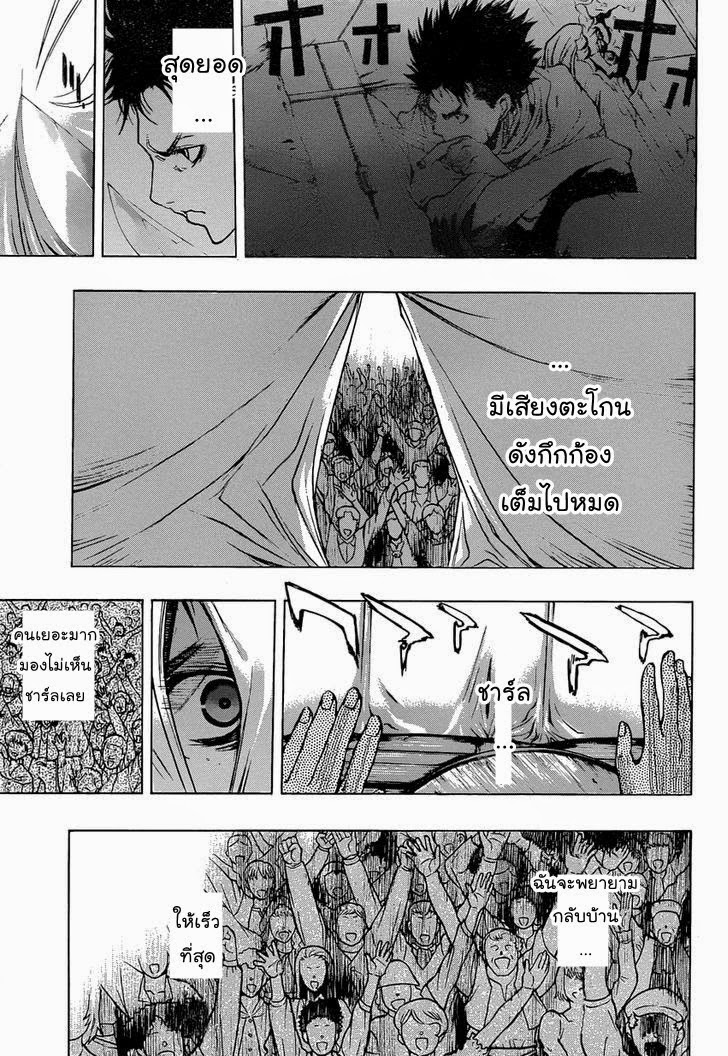 Attack on Titan - Before the Fall 6-หลักฐานความเป็นมนุษย์