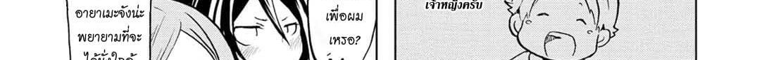 Koisuru Yankee Girl 1-1