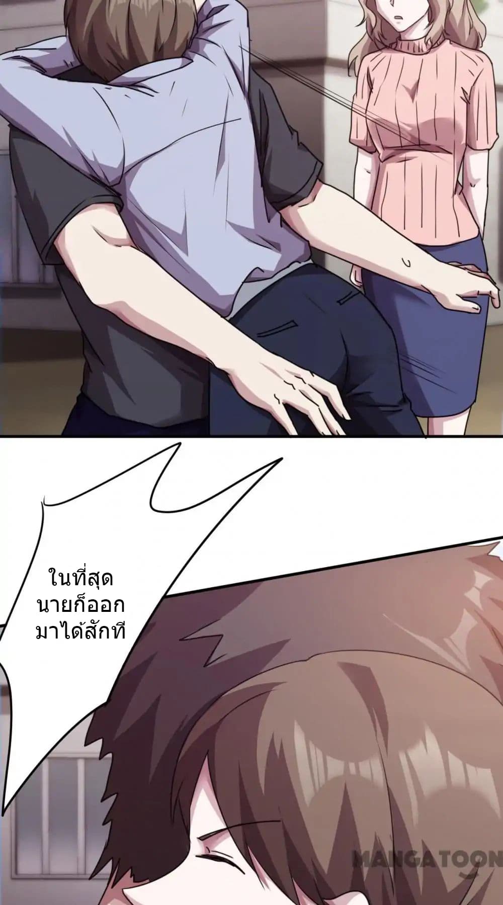Strongest Worker 100-100