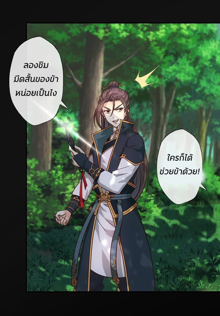 Hong Tianshen Zun 7-7