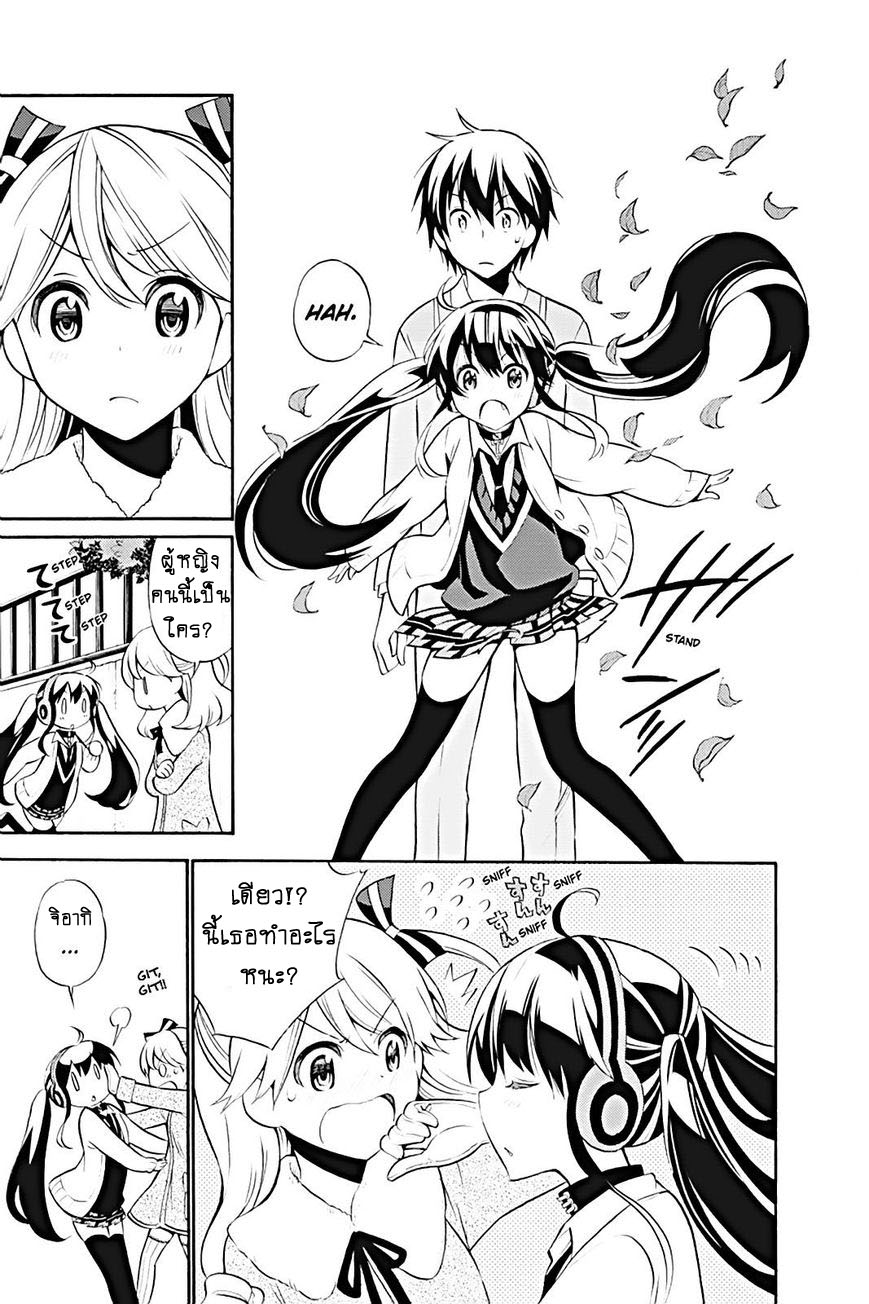 Kyou no Cerberus 13-มินนี่