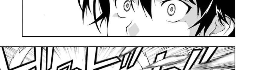 The Swordsman Called the Countless Swords Sorcerer 3-3