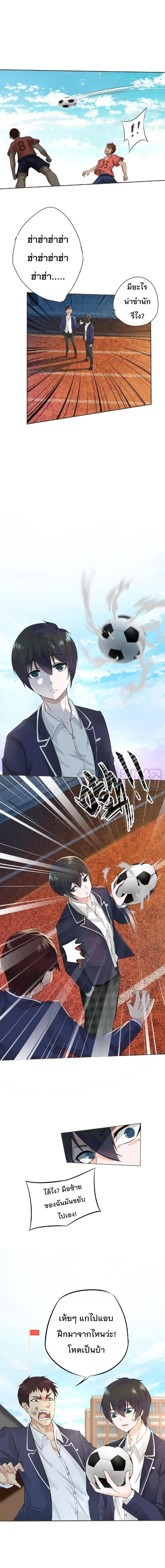 Dark Energy Engine นักรบพลังงานทมิฬ 3-3