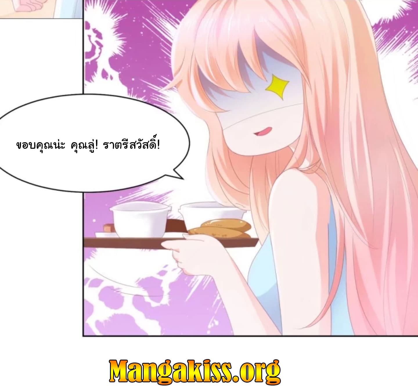 The Lovely Wife And Strange Marriage แผนรักลวงใจ 35-35