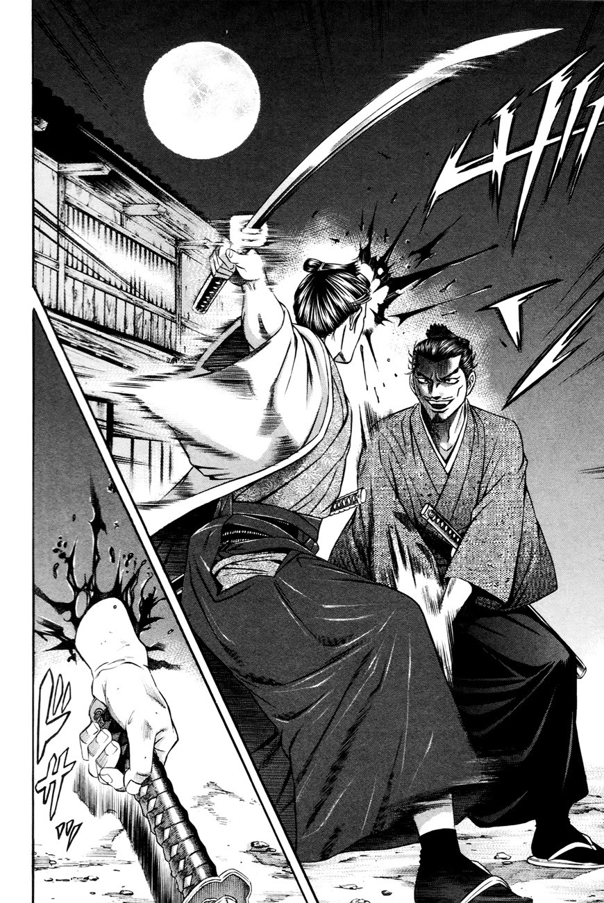 Bakudan! - Bakumatsu Danshi 2-เปิดตัวซามูไร