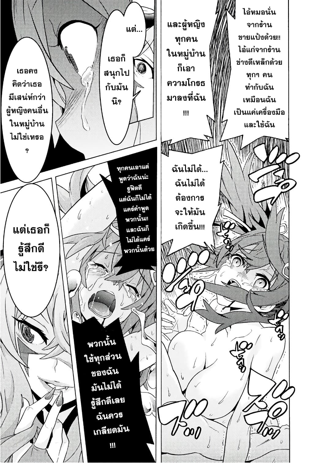 Hitokui Dungeon e Youkoso! THE COMIC 1-1