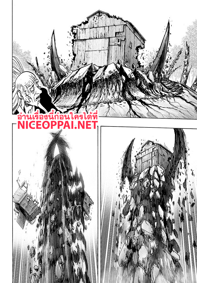One Punch Man 84-เอสคาเลชั่น