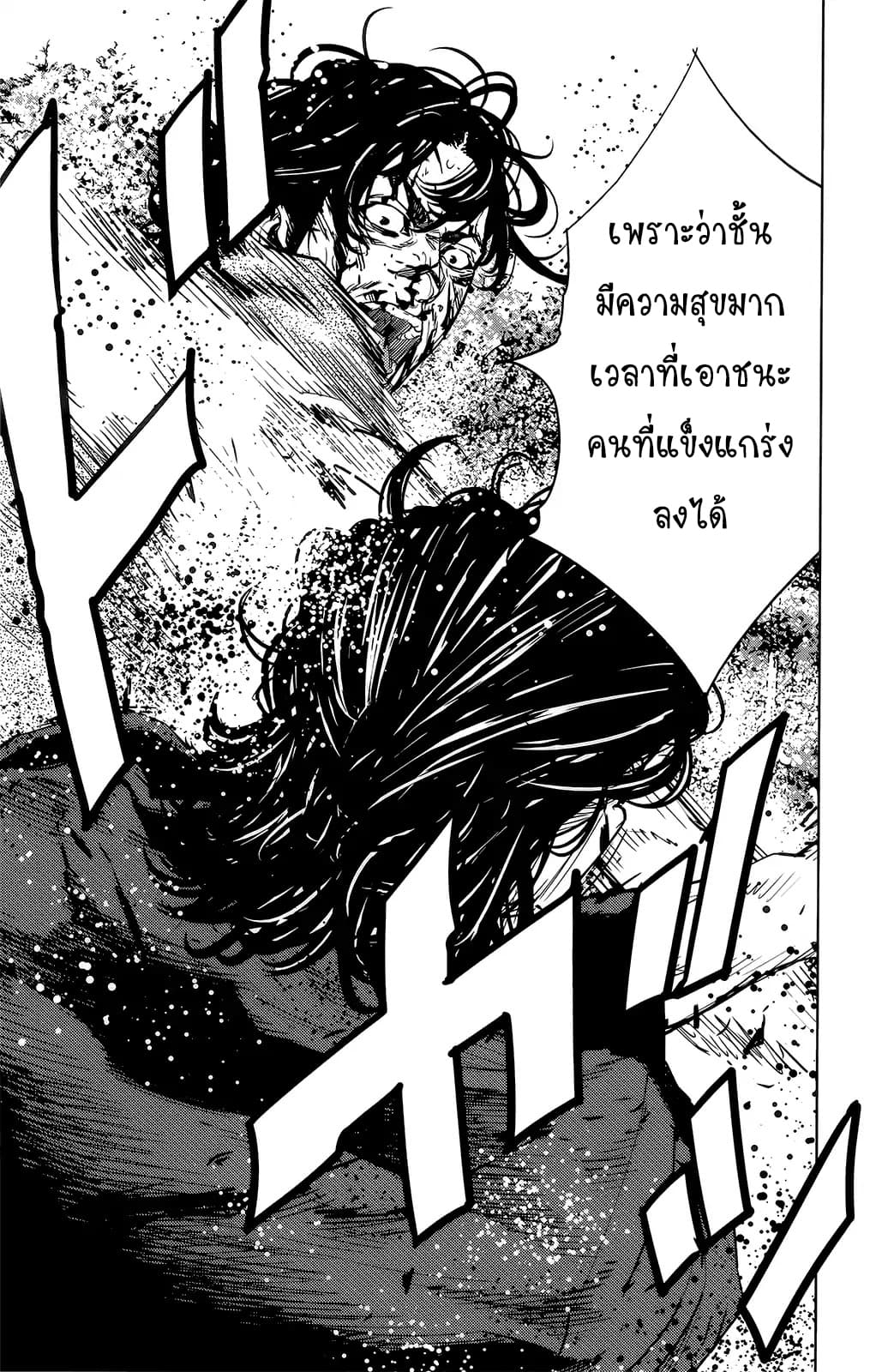 Crows Zero II: Suzuran x Houen 50-50
