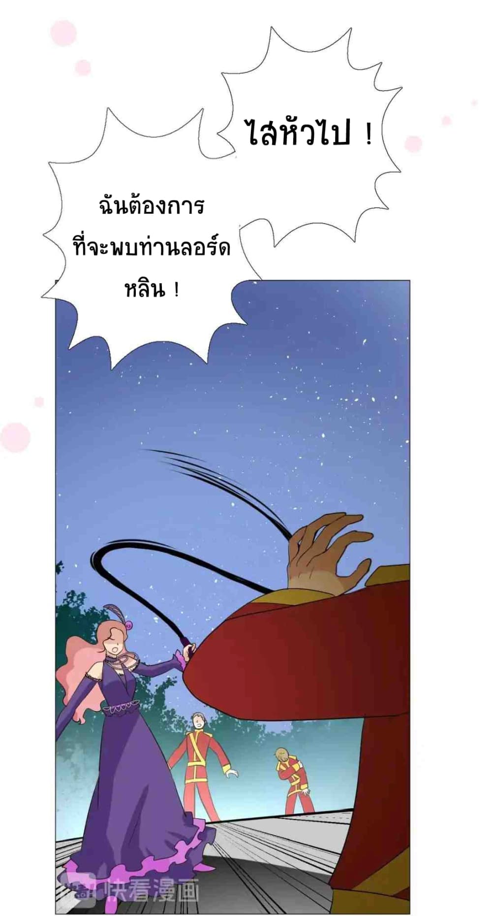 Unbending Flower 4-4
