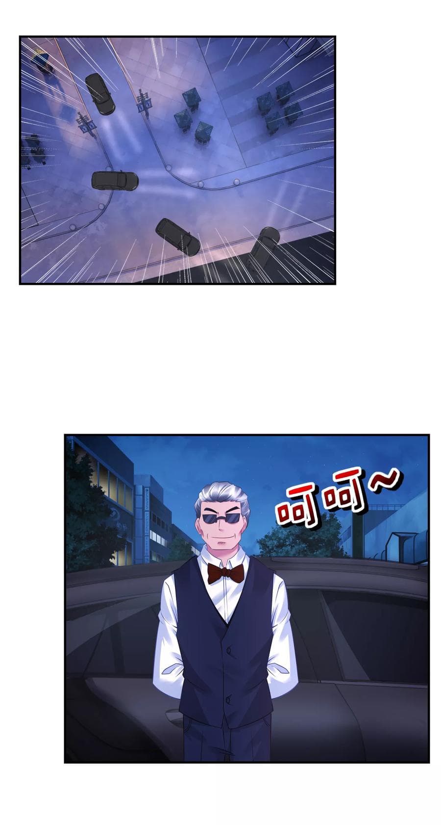 The Master Servant in The City ซินแสเกรียนเซียนฮวงจุ้ย 32-32