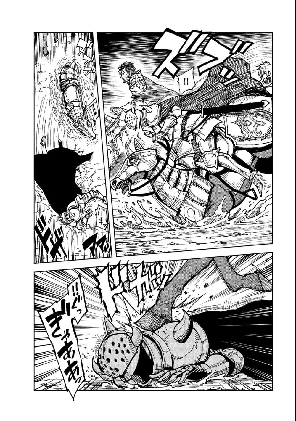 Genjitsushugisha no Oukokukaizouki 22-ประกาศสงคราม 3