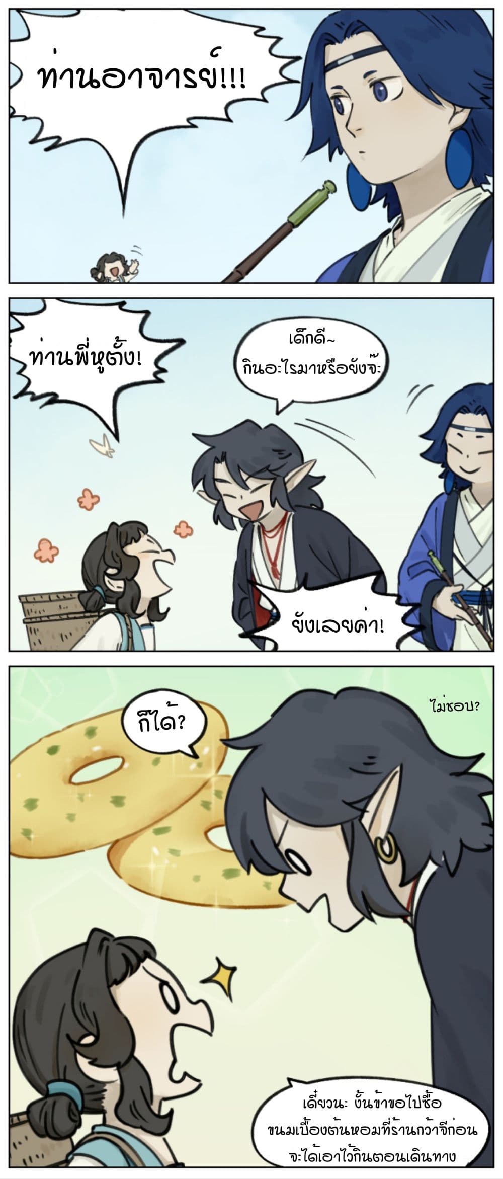 Lanxi Town 10-10