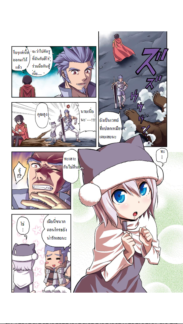 Konjiki no Moji Tsukai - Yuusha Yonin ni Makikomareta Unique Cheat ผู้ใช้อักษรสีทอง 1-1