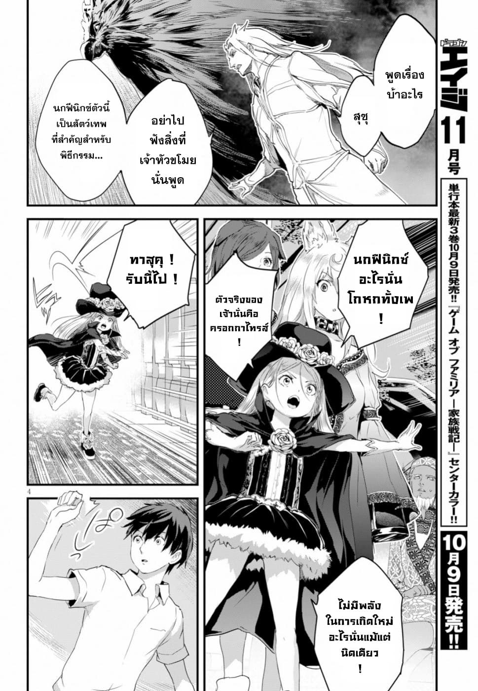 Alcafus 13-สัญญาณ