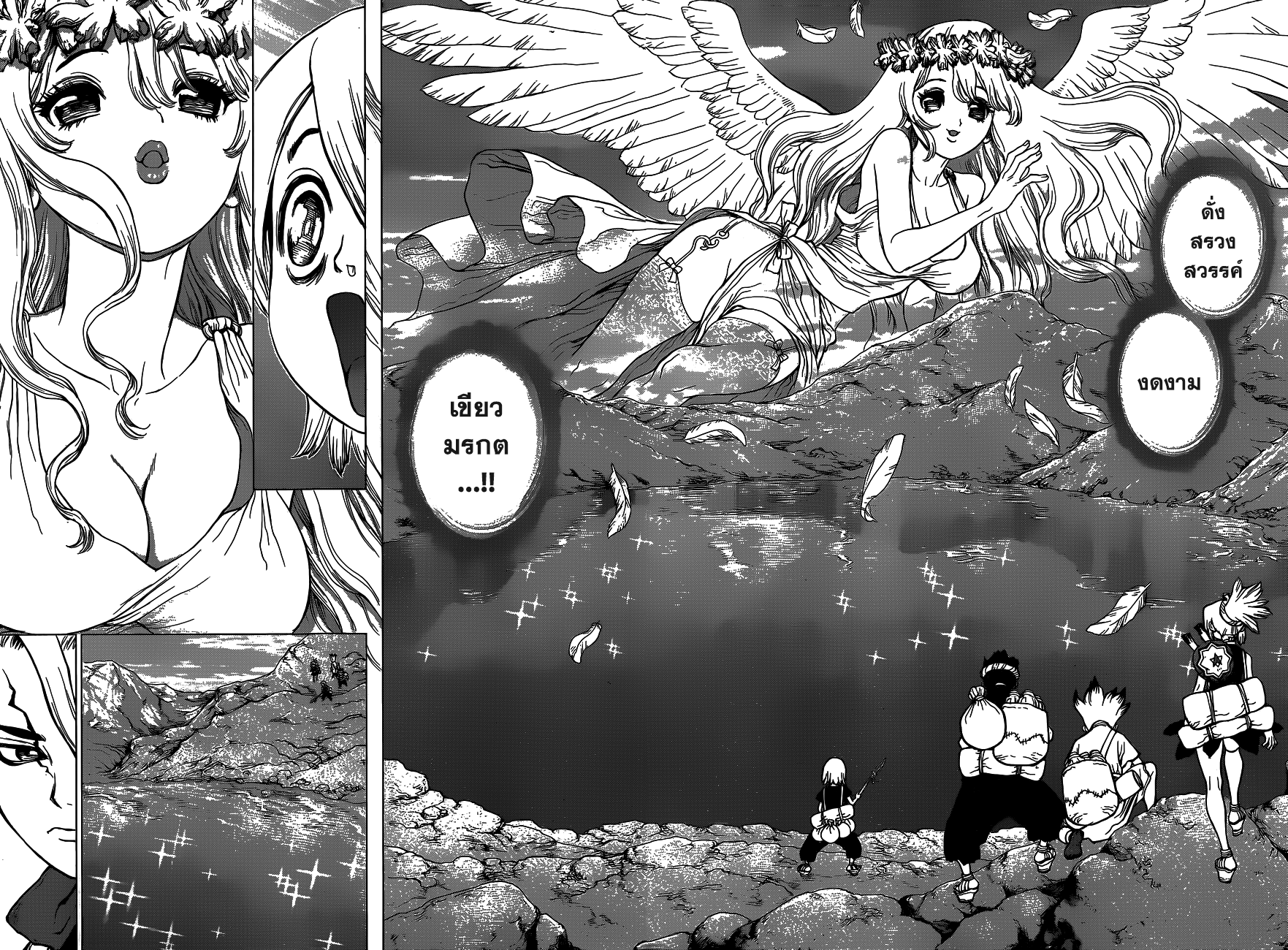 Dr.Stone 30-Death Green