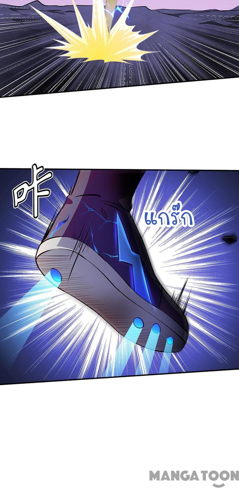 WuDao Du Zun 119-119