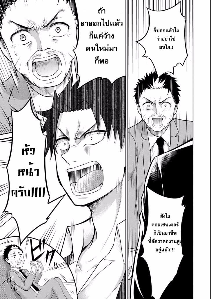 29 to JK 9-หัวหน้าและลูกน้อง