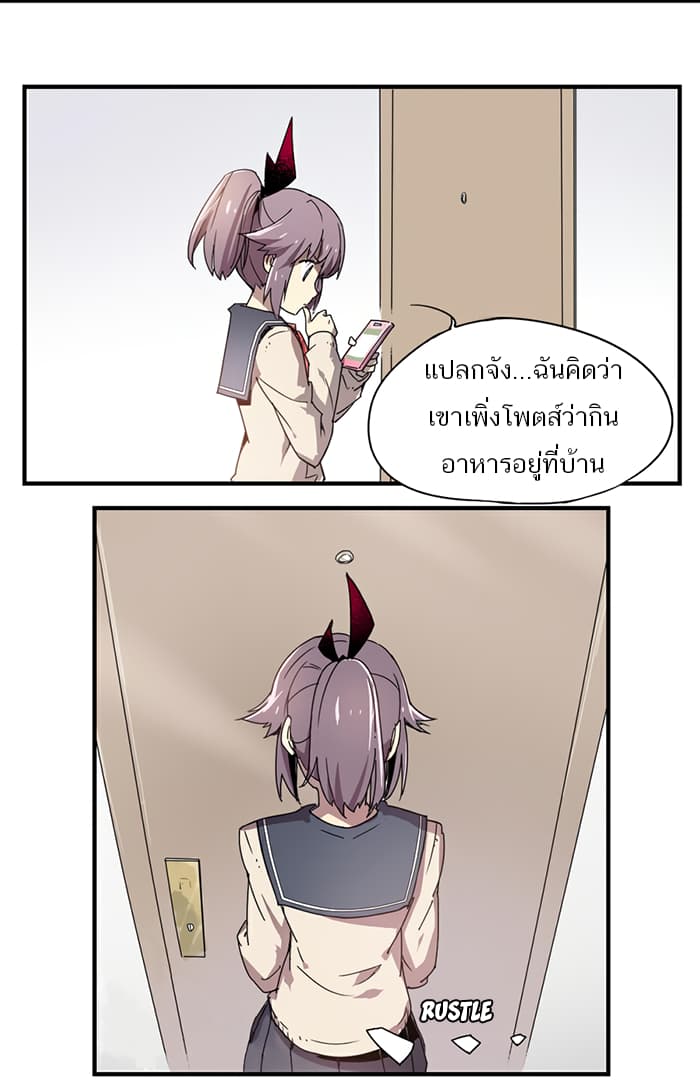 How to Be God 5-5