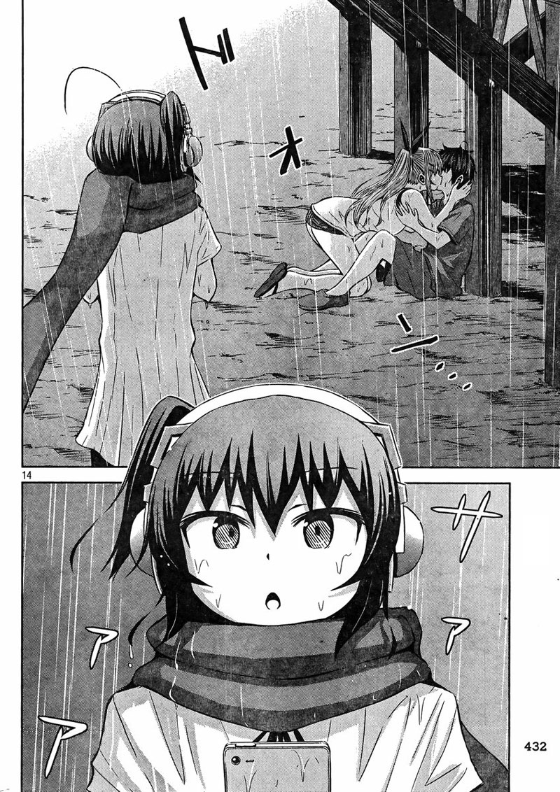 Chikotan, Kowareru 33-ความจริงของมิยาฮาระจิโกะ! ความรู้สึกที่พุ่งพล่าน และ...