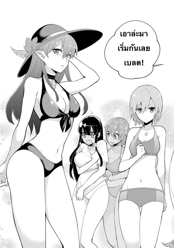 Eiyuu Kyoushitsu (Reboot) 6-6
