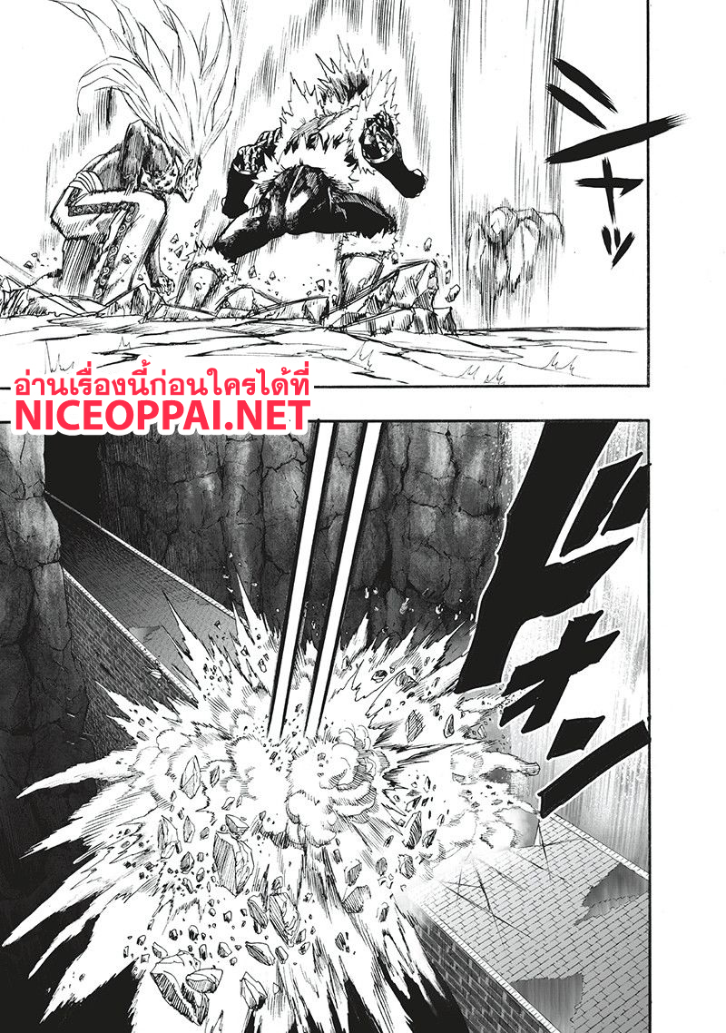 One Punch Man 96-ตอนนี้ล่ะ
