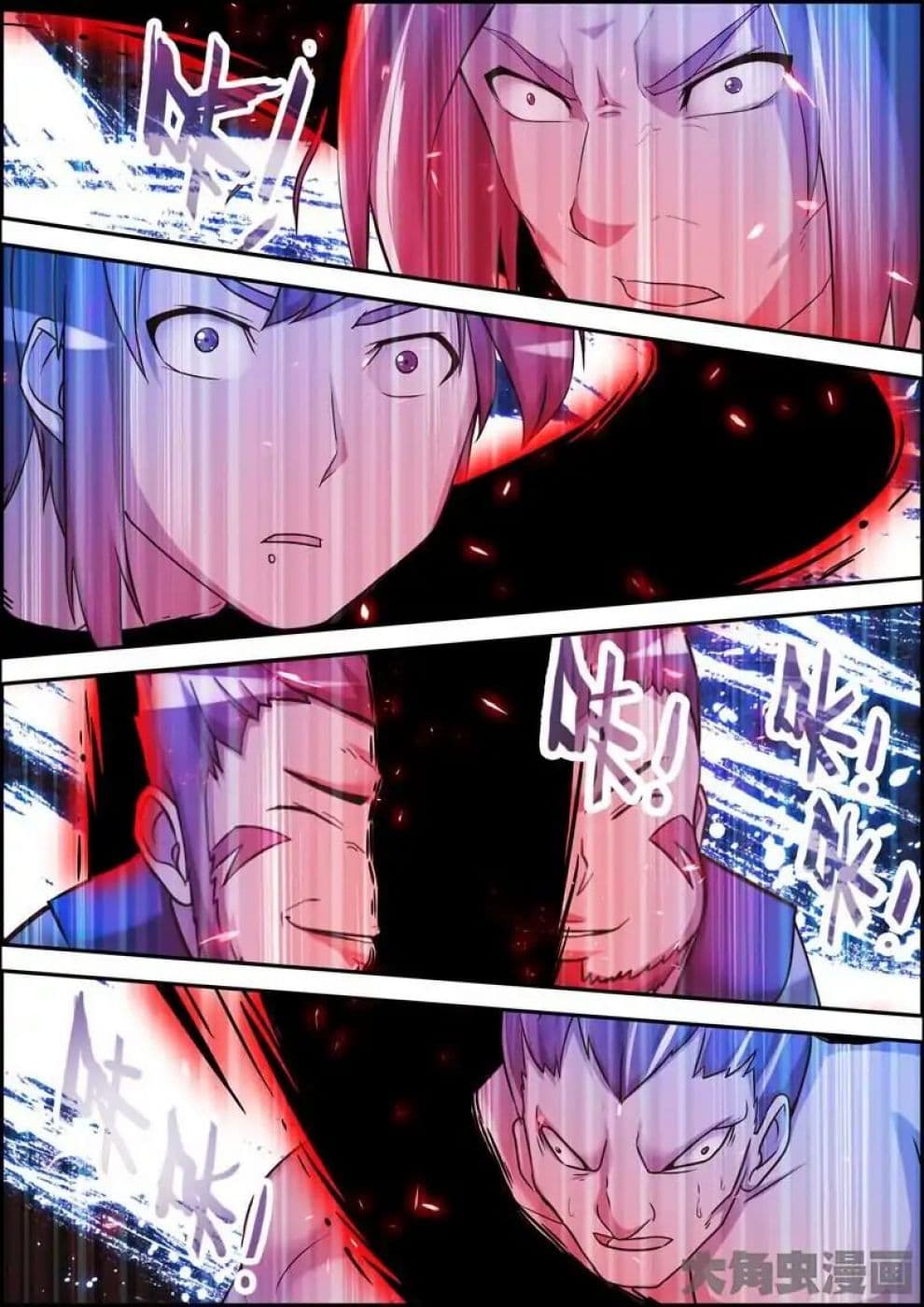 Legend Of Spirit Blade 16-16
