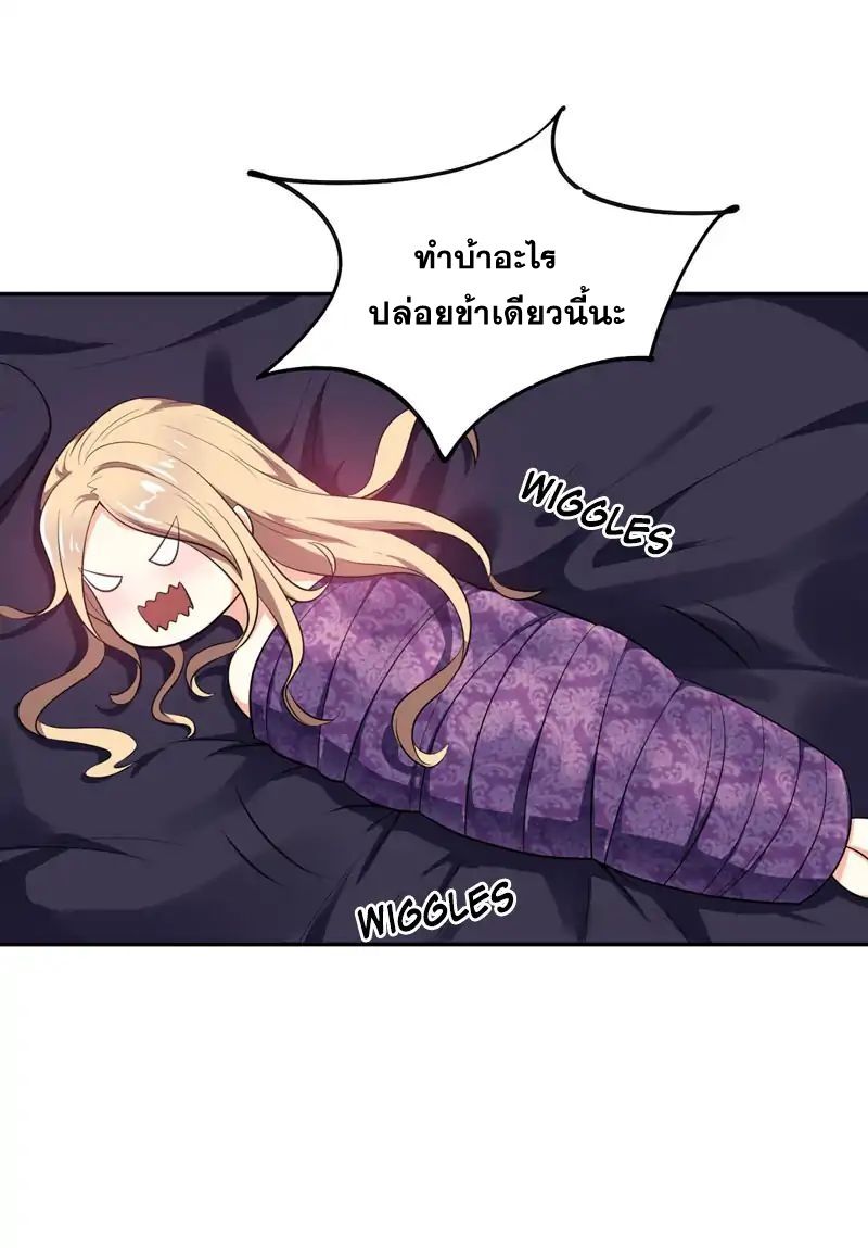 Rise of The Demon King รุ่งอรุณแห่งราชาปีศาจ 4-4