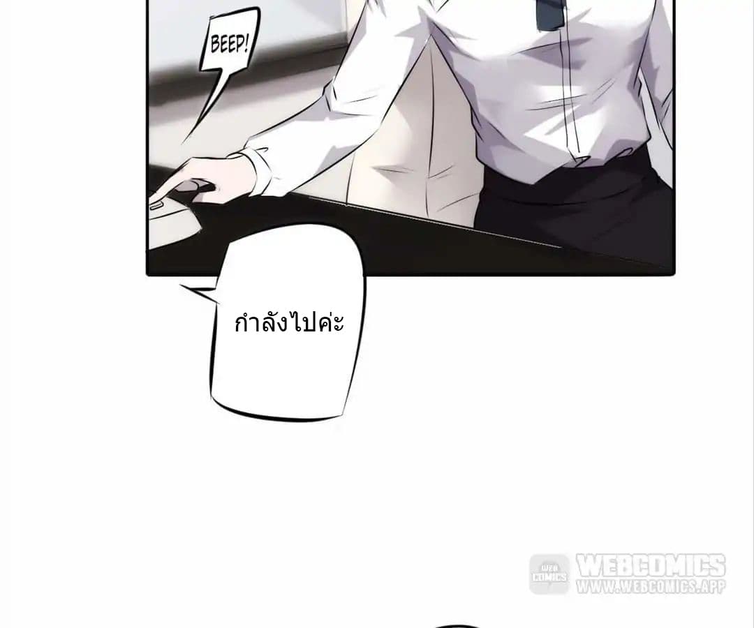 Strongest Worker 19-19
