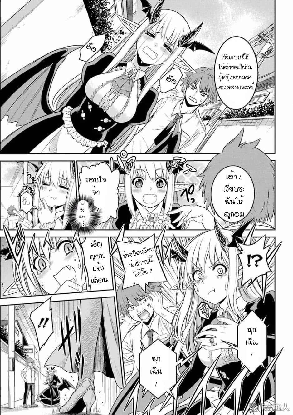 NTR War 1-One Shot