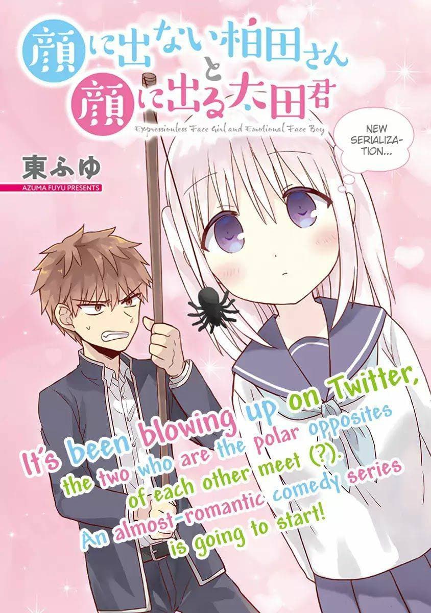 Expressionless Kashiwada-san and Emotional Oota-kun 1-1