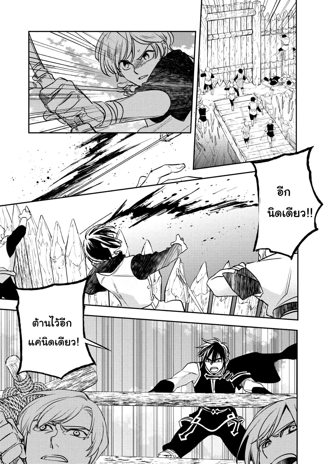 Wortenia Senki 18-18