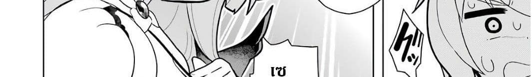 บริษัทมนต์ดำเนโครแกรนท์ // Wakamono no Kuro Mahou Hanare ga Shinkoku desu ga, Shuushoku shite Mitara Taiguu Iishi, Shachou mo Tsukaima mo Kawaikute Saikou desu! 2-2