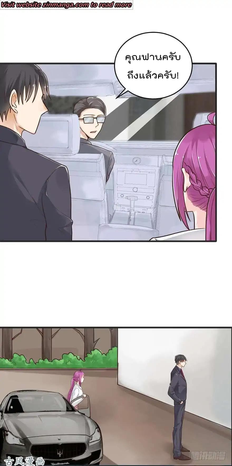 Hui Xi Yi's Love Contract 42-42