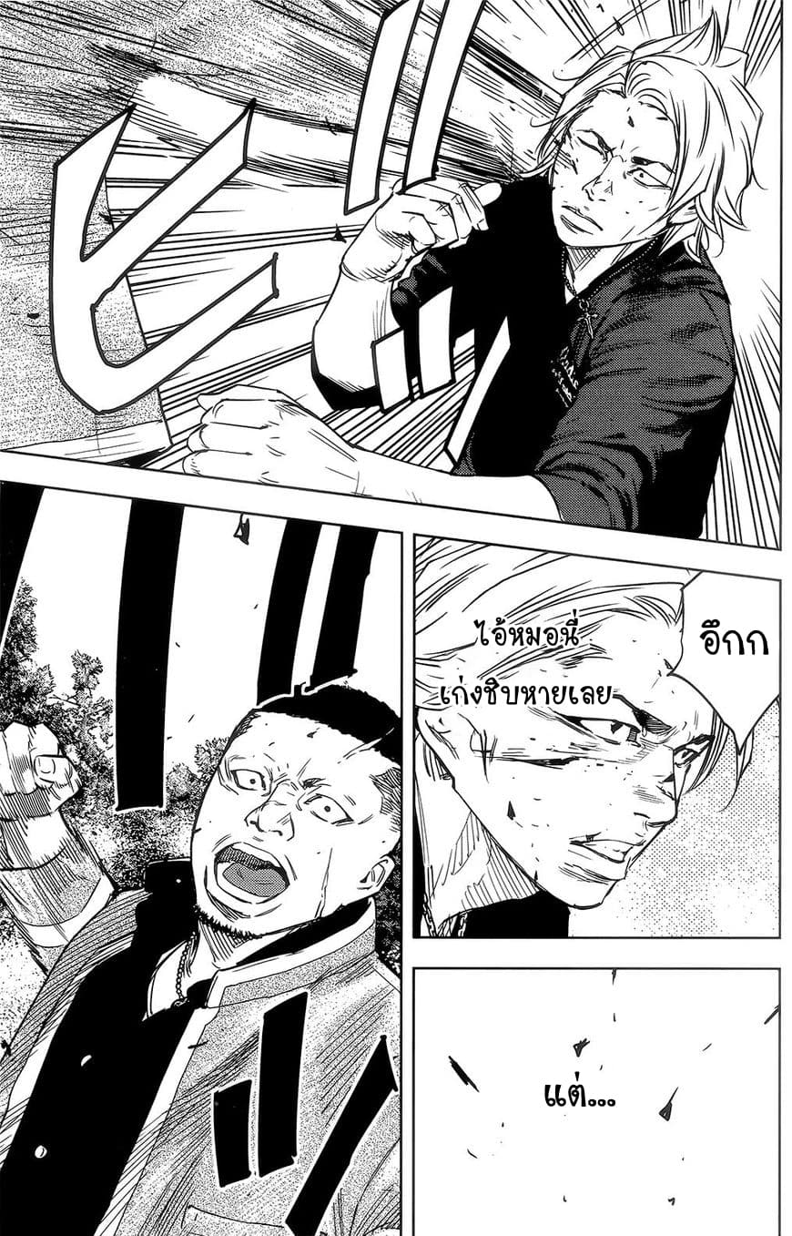 Crows Zero II: Suzuran x Houen 39-39
