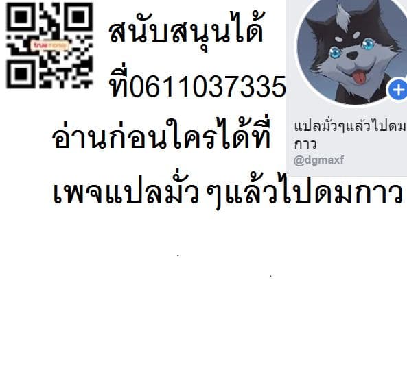 Daddy From Hell 2-2