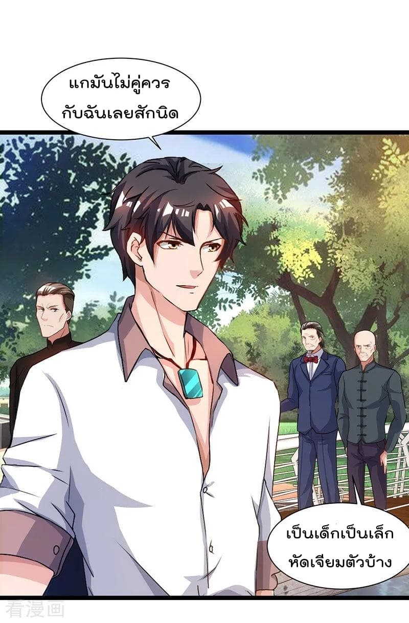 Rebirth Abandoned Less Return การเกิดใหม่ของจักรพรรดิเซียน 40-40