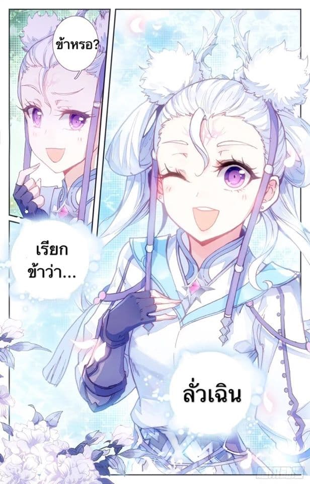 The Heaven's List 13-13