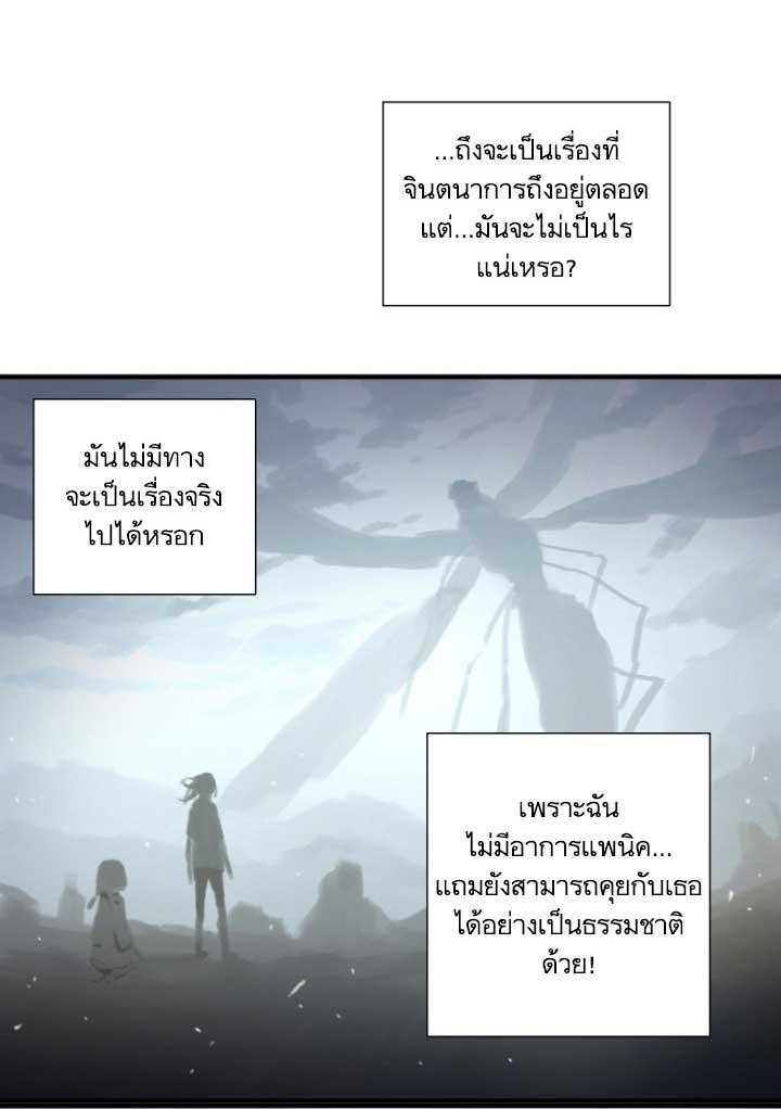 Her Summon 2-2
