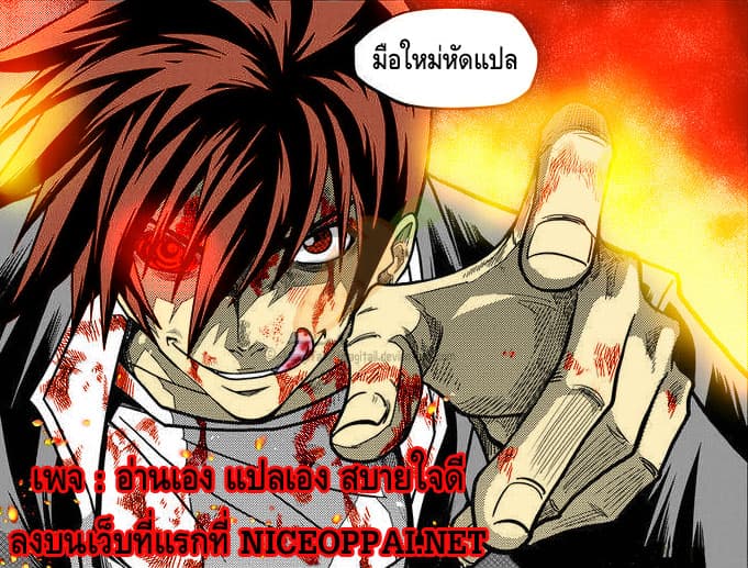 To Break The Original Rules 1-1